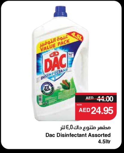 DAC Disinfectant available at SPAR Hyper Market  in UAE - Dubai