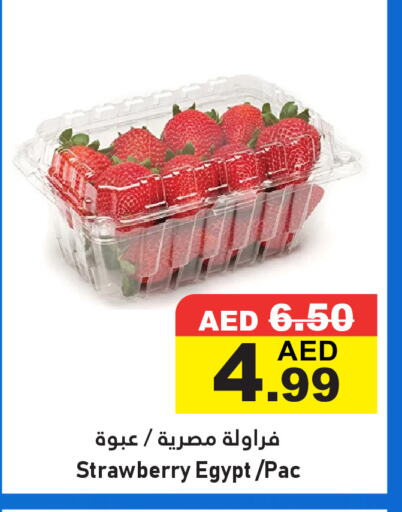 Strawberry from Egypt available at Al Aswaq Hypermarket in UAE - Ras al Khaimah