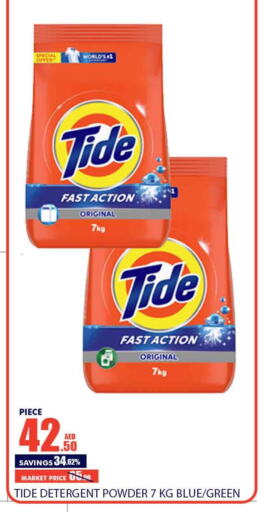 TIDE Detergent available at Bismi Wholesale in UAE - Dubai