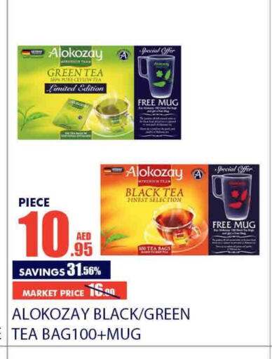 ALOKOZAY Tea Bags available at Bismi Wholesale in UAE - Dubai