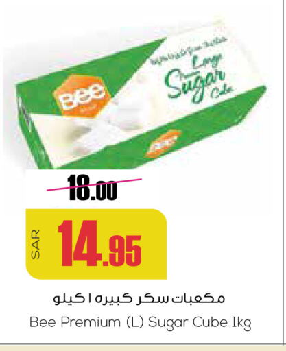 available at Sapt in KSA, Saudi Arabia, Saudi - Buraidah