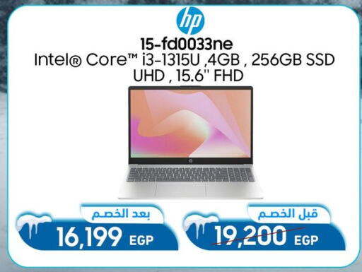 HP Laptop available at Dream 2000  in Egypt - Cairo