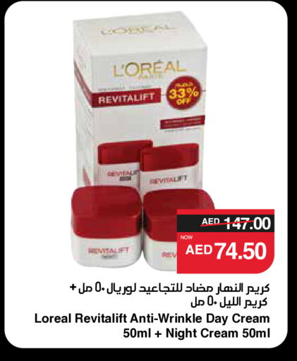 loreal Face Cream available at SPAR Hyper Market  in UAE - Abu Dhabi