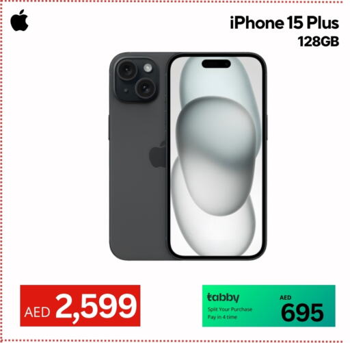 available at سيل بلانيت للهواتف in الإمارات العربية المتحدة , الامارات - دبي