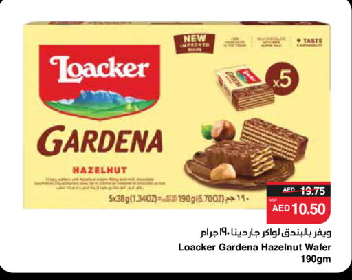 available at SPAR Hyper Market  in UAE - Al Ain