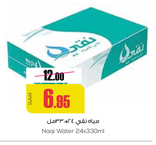 available at سبت in مملكة العربية السعودية, السعودية, سعودية - بريدة