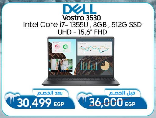 ديل لابتوب available at دريم٢٠٠٠ in Egypt - القاهرة