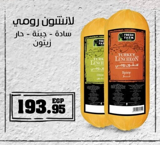 available at الهواري in Egypt - القاهرة