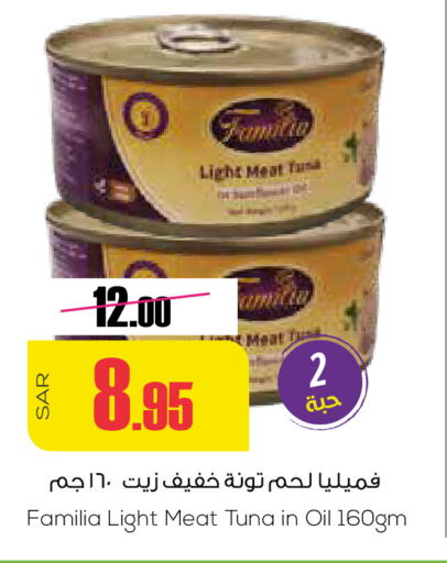 Tuna - Canned available at Sapt in KSA, Saudi Arabia, Saudi - Buraidah