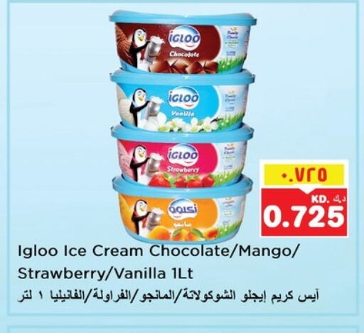 Mango Strawberry Vanilla available at Nesto Hypermarkets in Kuwait - Ahmadi Governorate