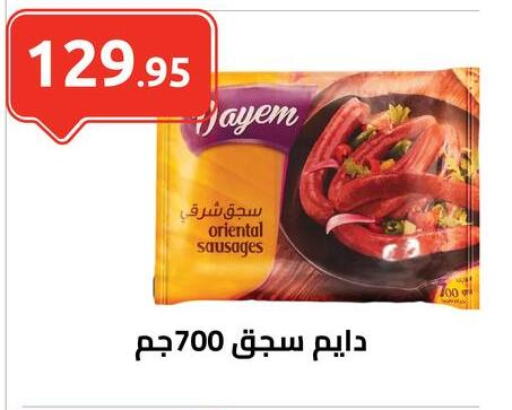 available at الهواري in Egypt - القاهرة