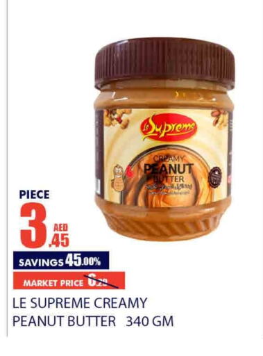 Peanut Butter available at Bismi Wholesale in UAE - Dubai