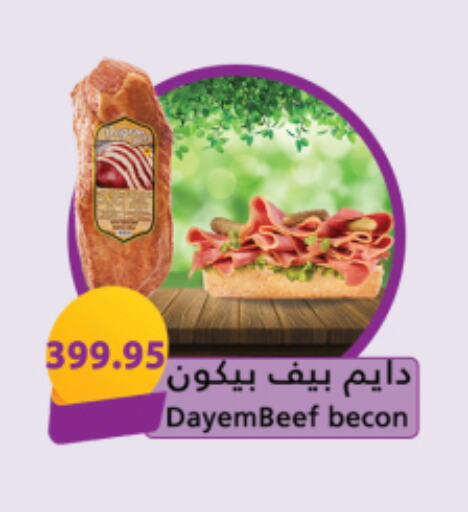 available at الهواري in Egypt - القاهرة