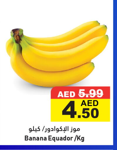 Banana available at Al Aswaq Hypermarket in UAE - Ras al Khaimah