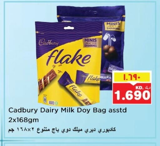 CADBURY available at Nesto Hypermarkets in Kuwait - Ahmadi Governorate