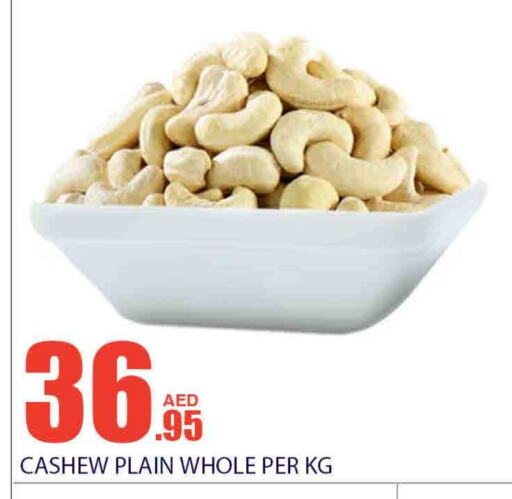 available at Bismi Wholesale in UAE - Dubai