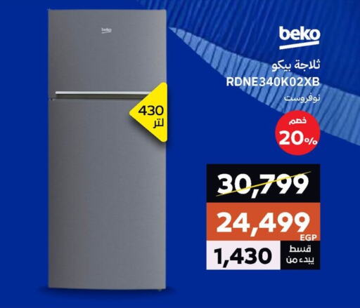 BEKO Refrigerator available at  B.TECH Egypt  in Egypt - Cairo