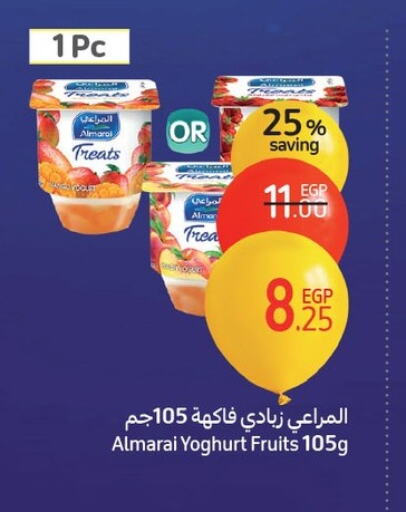 ALMARAI Yoghurt available at Carrefour  in Egypt - Cairo