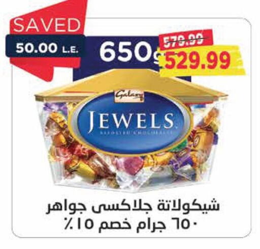 GALAXY JEWELS available at Metro Market  in Egypt - Cairo