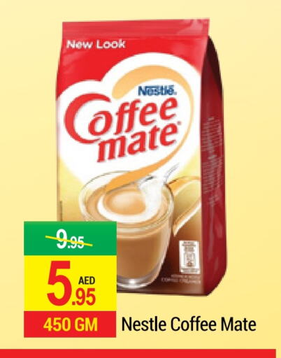 COFFEE-MATE Coffee Creamer available at NEW W MART SUPERMARKET  in UAE - Dubai