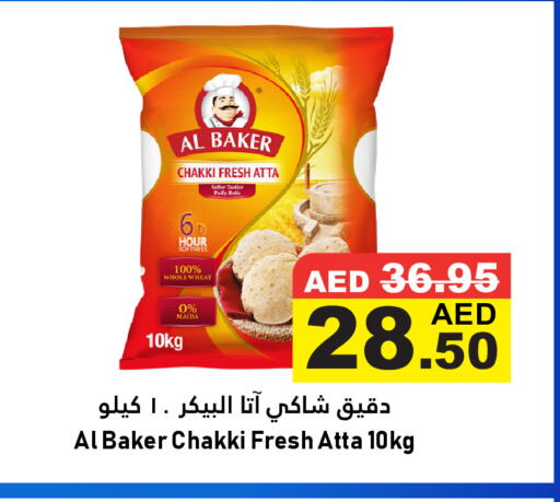 AL BAKER Wheat Flour available at Al Aswaq Hypermarket in UAE - Ras al Khaimah