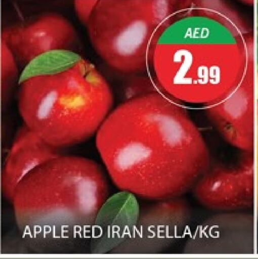 Apples from Iran available at Al Madina  in UAE - Dubai