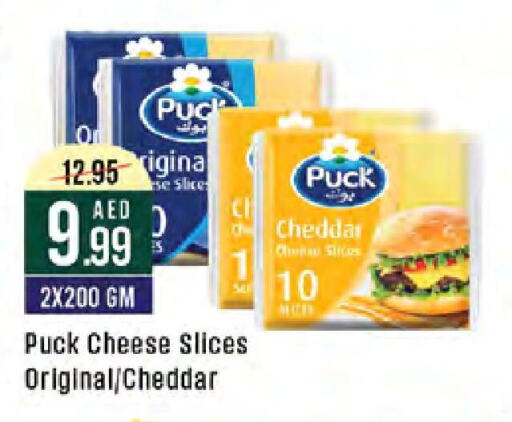 PUCK Slice Cheese available at West Zone Supermarket in UAE - Abu Dhabi