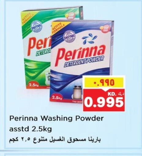 Detergent available at Nesto Hypermarkets in Kuwait