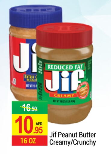 Peanut Butter available at NEW W MART SUPERMARKET  in UAE - Dubai