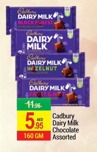 CADBURY available at NEW W MART SUPERMARKET  in UAE - Dubai