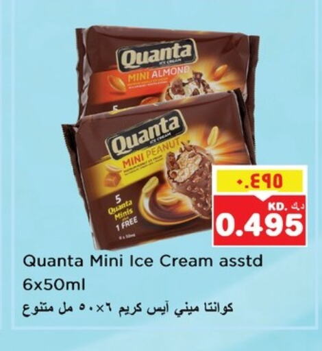 available at Nesto Hypermarkets in Kuwait - Ahmadi Governorate