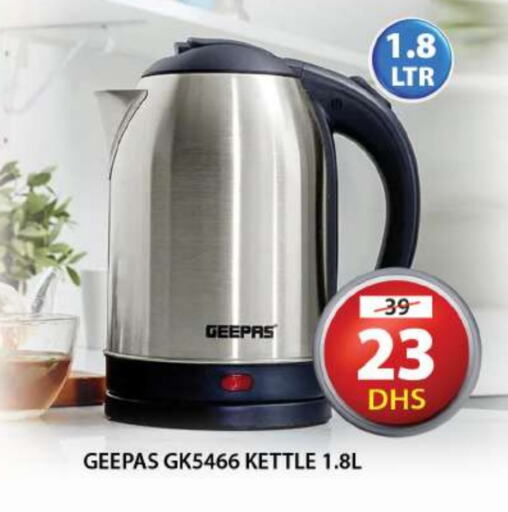 GEEPAS Kettle available at Grand Hyper Market in UAE - Sharjah / Ajman