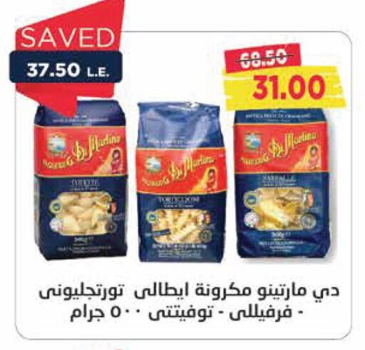 باستا available at مترو ماركت in Egypt - القاهرة