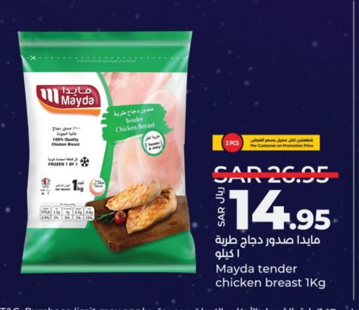 Chicken Breast available at LULU Hypermarket in KSA, Saudi Arabia, Saudi - Tabuk