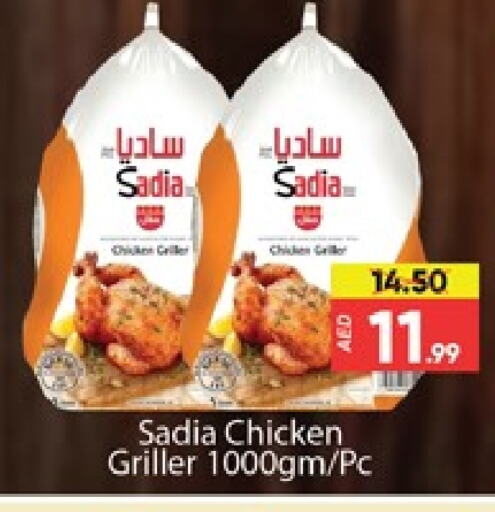 SADIA Frozen Whole Chicken available at Al Madina  in UAE - Dubai