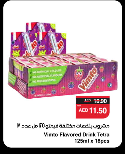 available at سبار هايبرماركت in الإمارات العربية المتحدة , الامارات - ٱلْعَيْن‎