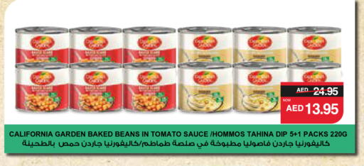 CALIFORNIA GARDEN Baked Beans available at SPAR Hyper Market  in UAE - Ras al Khaimah