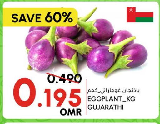 available at Al Meera  in Oman - Muscat