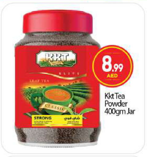 Tea Powder available at BIGmart in UAE - Dubai