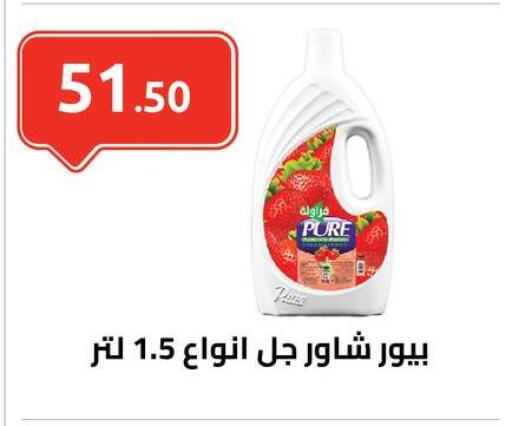 available at الهواري in Egypt - القاهرة