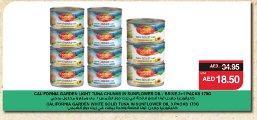 CALIFORNIA GARDEN Tuna - Canned available at SPAR Hyper Market  in UAE - Ras al Khaimah