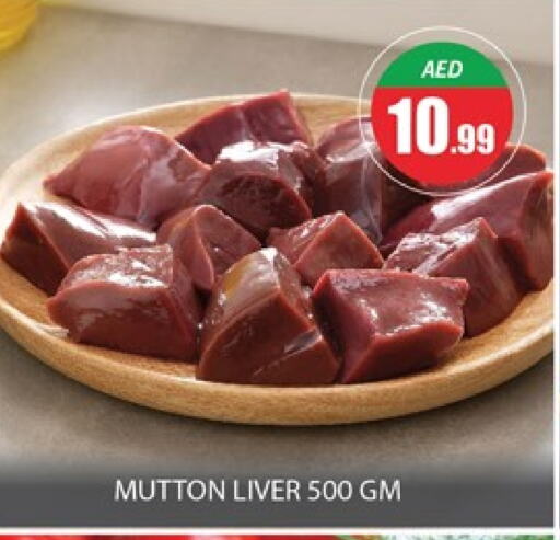 Mutton / Lamb available at Al Madina  in UAE - Dubai