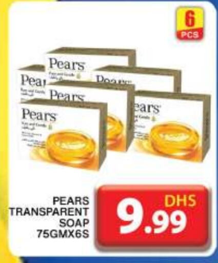 PEARS available at Grand Hyper Market in UAE - Dubai