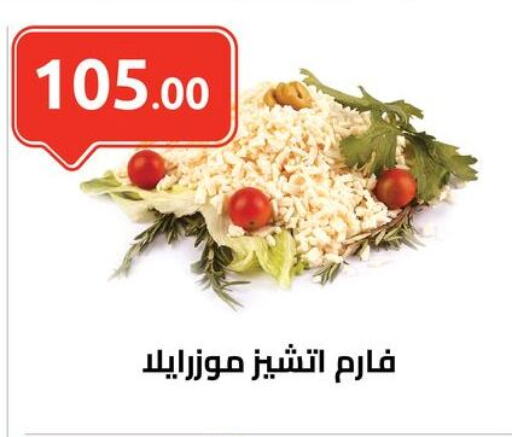 available at الهواري in Egypt - القاهرة