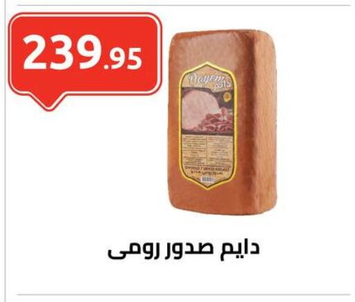 available at الهواري in Egypt - القاهرة