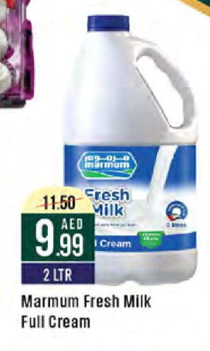 MARMUM Full Cream Milk available at West Zone Supermarket in UAE - Sharjah / Ajman