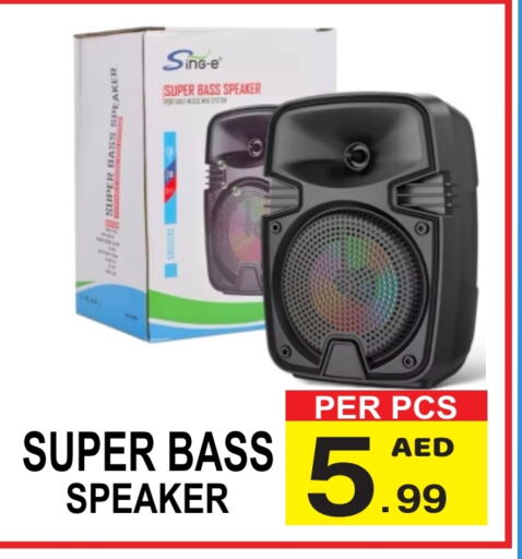 Speaker available at Gift Point in UAE - Dubai