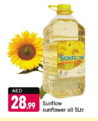 SUNFLOW Sunflower Oil available at Shaklan  in UAE - Dubai