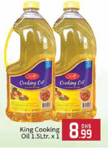 Cooking Oil available at Azhar Al Madina Hypermarket in UAE - Dubai