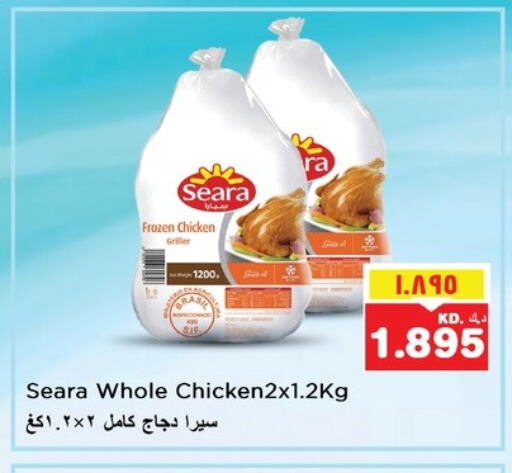 SEARA Frozen Whole Chicken available at Nesto Hypermarkets in Kuwait - Ahmadi Governorate